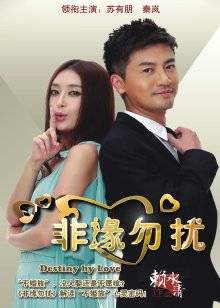 高颜值长腿黑丝女神 宝贝小姨 [9V/3.73G]